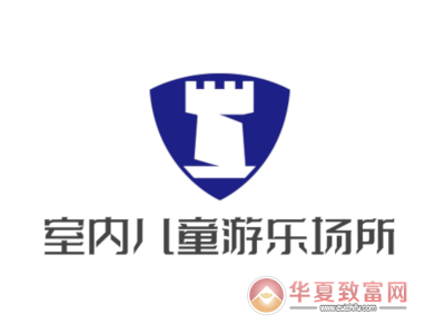 室内儿童游乐场所加盟